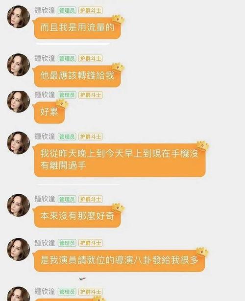 娱乐吃瓜可信吗