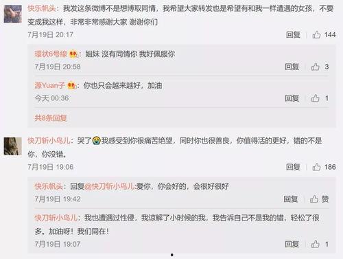 娱乐吃瓜酱盈利模式,独特盈利模式解析