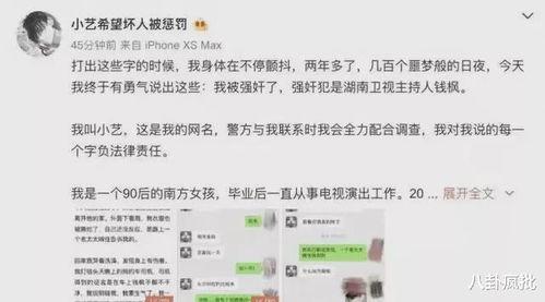 娱乐圈吃瓜经典句子,揭秘明星背后的故事