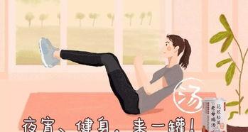 娱乐吃瓜酱心灵鸡汤