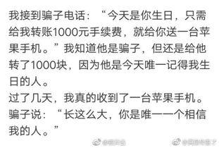 娱乐吃瓜酱笑话段子文案,娱乐吃瓜酱带你领略段子界的欢乐盛宴