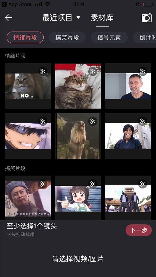 娱乐吃瓜怎么剪辑视频的,娱乐吃瓜视频制作指南