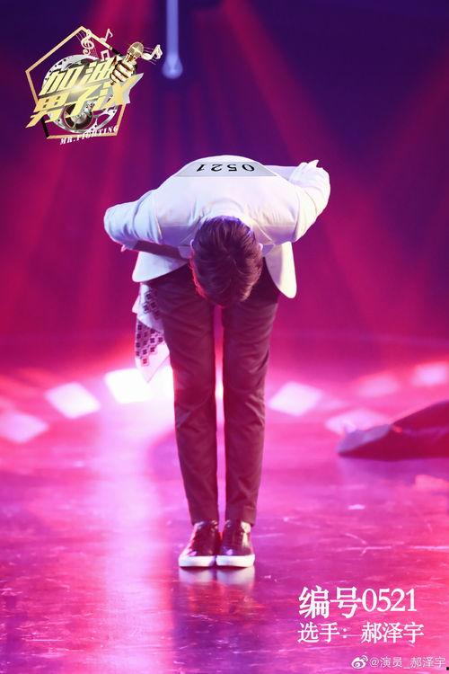 娱乐圈吃瓜百科全书